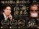 博多ホワイトニング福岡 博多駅前筑紫口店の写真/清潔感あふれる白い歯で第一印象をアップ♪タバコやコーヒーの黄ばみもスッキリ解消し自信溢れる笑顔に★