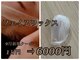 ルーナ(Luna)の写真