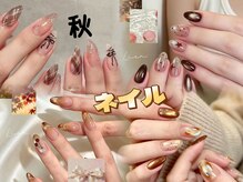 リアン(Lien)
