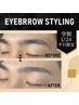 【学割U24】 平日限定 美眉スタイリング2回目以降の方￥6000→￥4500