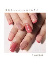 ネイルサロン アニーアンドジーノ シド(NAIL SALON Annie&Gino shido)/新作キャンペーンネイル♪