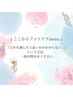 ↓ここからフットケアメニュー↓