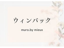 ムーロ(muro.)/ウィンバック