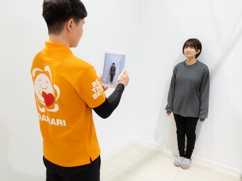 陽だまり整体院/検査