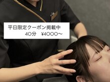 ネムル 高松今里店(NEMURU)