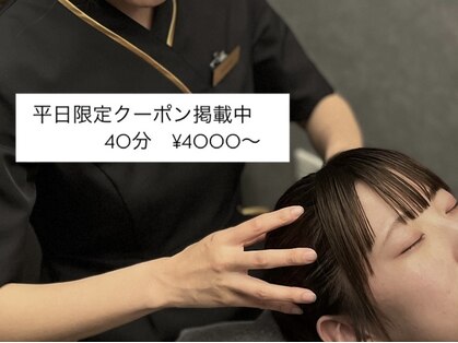 ネムル 高松今里店(NEMURU)の写真