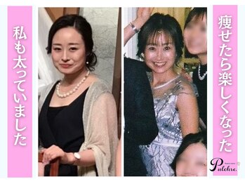 プルクレ 常磐町店(Pulchre)/変わりたいという気持ちが大事