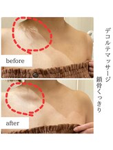 ミーティスジータ(mitis Gita)/リンパマッサージ