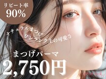ニコットラッシュ 天王寺店(nicott lash)