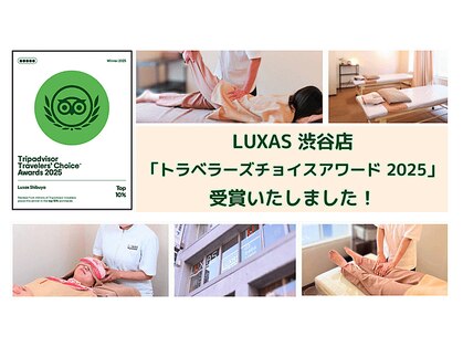 ラクサス 渋谷(LUXAS)の写真
