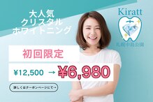 キラット 札幌中島公園店(Kiratt)