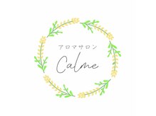 カルム(calme)