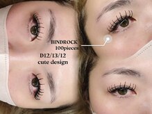 ソファー 八王子(sofa)/バインドロック【八王子】