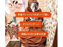 タイ古式マッサージ チェンマイの雰囲気(12月は更に【死海クレイパック】&【国産よもぎ&生姜の足湯】◎)