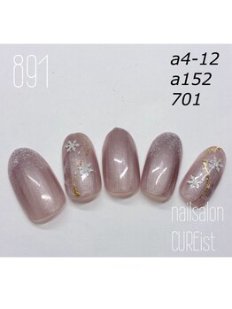 キュアイスト 所沢店(CUREist)/