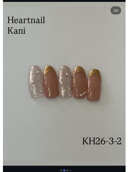 今月限定デザイン