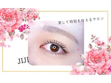 まつげパーマとパリジェンヌの違いは？