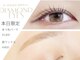 ダイヤモンドアイズ 横浜ルミネ店(DIAMOND EYES)の写真