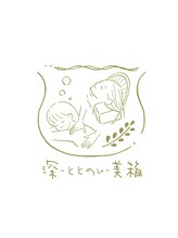 深-ととのい-美箱 熊本店&nbsp;セラピスト 矢野