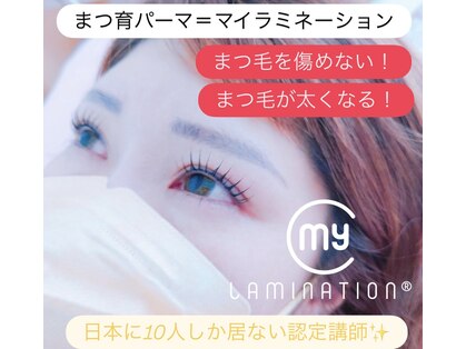 ルアナ(Luana)の写真