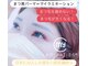ルアナ(Luana)の写真