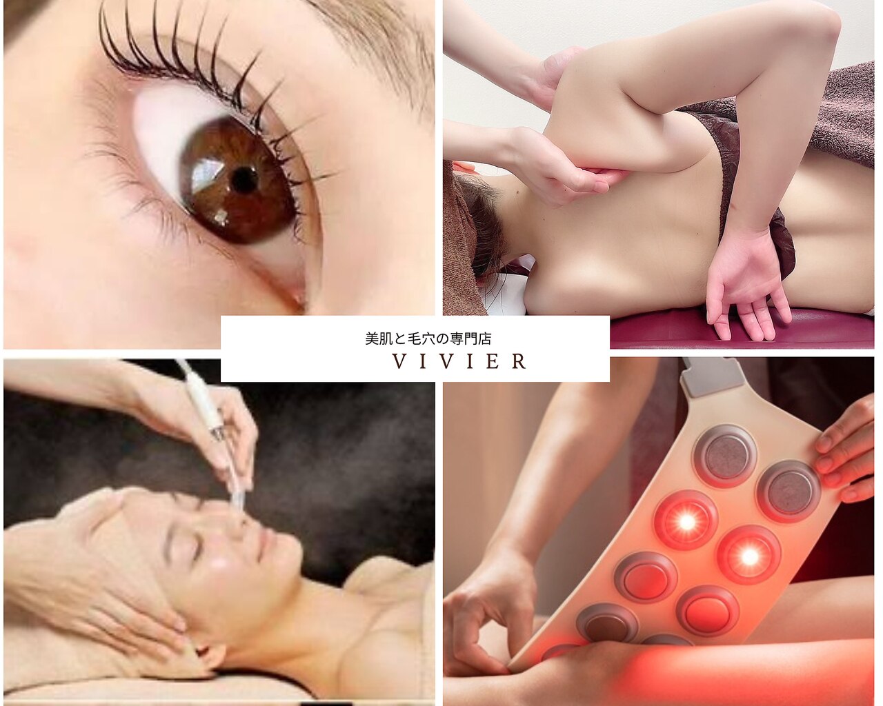 ヴィヴィエ 佐賀店(ViVier)｜ホットペッパービューティー