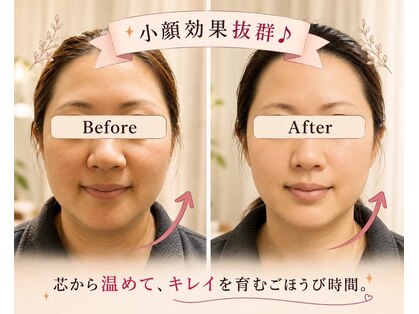 ヨサパーク クレールロゼ(YOSA PARK)の写真