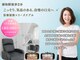 ホワイトニングショップ 浦和店の写真