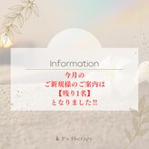 アンドピースセラピー(& P's Therapy)