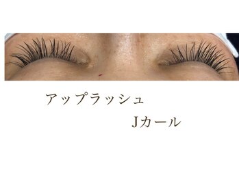 シルフ 石橋店(Sylph)/アップワードラッシュ