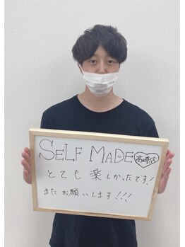 セルフメイド 高崎店(SELFMADE)/お客様の声（男性）