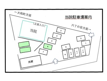 ワカバ美容整体院(WAKABA)/店舗横にも駐車場あり