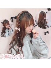 セブンティーン(Seventeen)/あやね指名　6種の定額