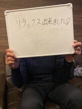 アルト(ALTO)/全身リラクゼーションマッサージ