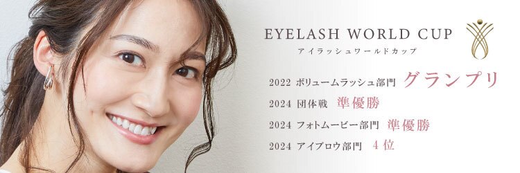 まつげエクステサロン プリューム アイ ビューティー 恵比寿店(PLUME EYE BEAUTY)のサロンヘッダー