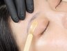 ご新規様限定！ワックスで叶える理想の眉毛[アイブロウワックス]4400→4200