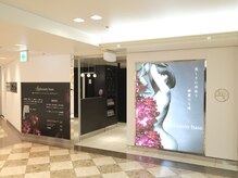エスビービューティーベース(SB beauty base)の雰囲気（阪急梅田駅からすぐで、お忍びで芸能人・モデルも多数ご来店♪）