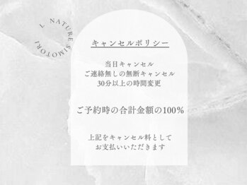 エルナチュール 下通(L nature)/