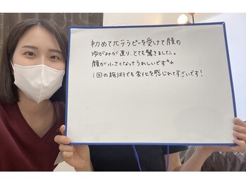 ジェイド(Jade)/口コミ