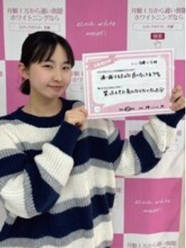 エクシアホワイトニング 西宮北口店/ホワイトニングの口コミをご紹介