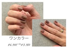 リュイール(Luire)