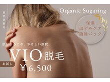 ウネ 吉祥寺(une)