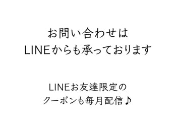 アイ リッシュ(eye lish)/