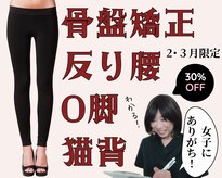 ベルフィオーレ