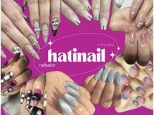 ハーティーネイル(Hatinail)
