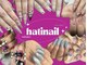 ハーティーネイル(Hatinail)の写真