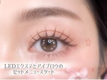 シービューティー(C BEAUTY)/エクステ80本×美眉アイブロウ