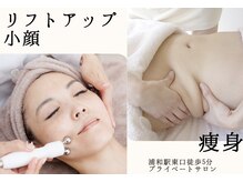 ストック 浦和(Stock)