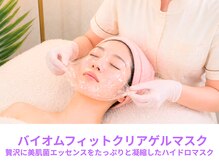 ウィア スキンサロン(Uvia skin salonk)/ララピール・白玉水光肌/柏/松戸