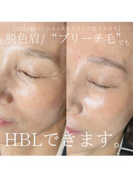 ジョエルワックス 沖縄那覇店(JOELLE WAX)/ブリーチ毛でもHBL可能◯